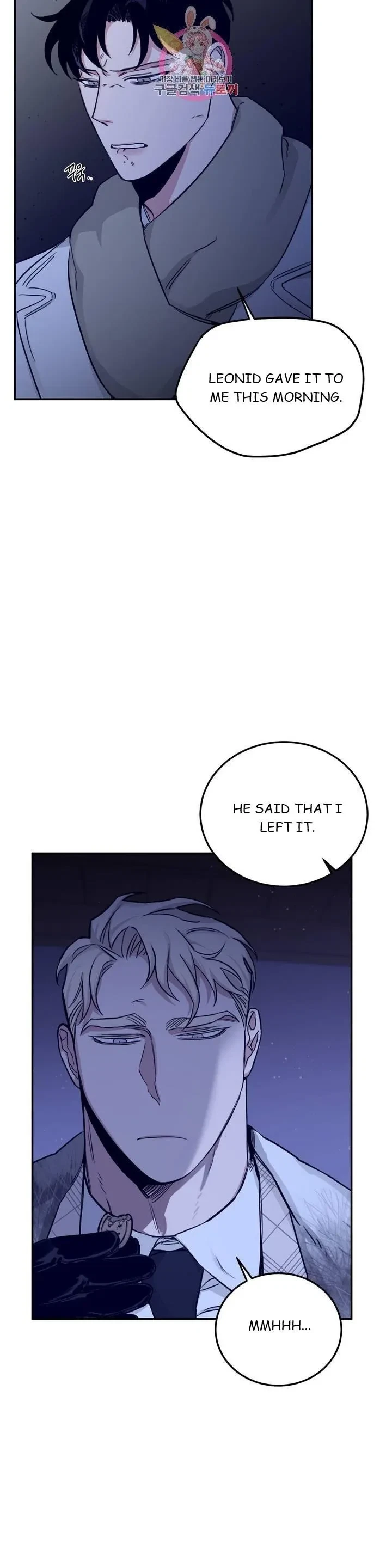 Chapter 23, page 14