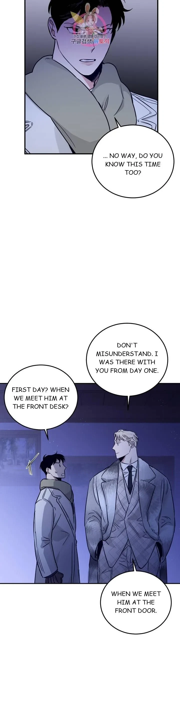 Chapter 23, page 17