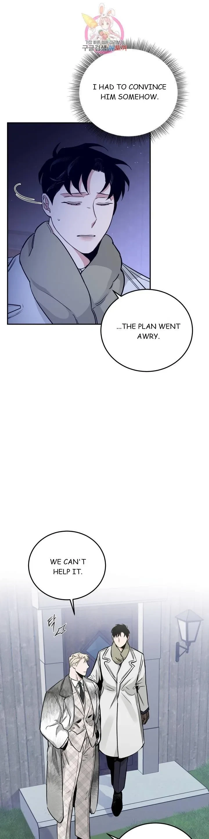 Chapter 23, page 20