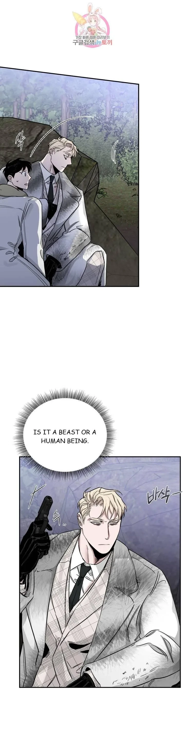 Chapter 23, page 34