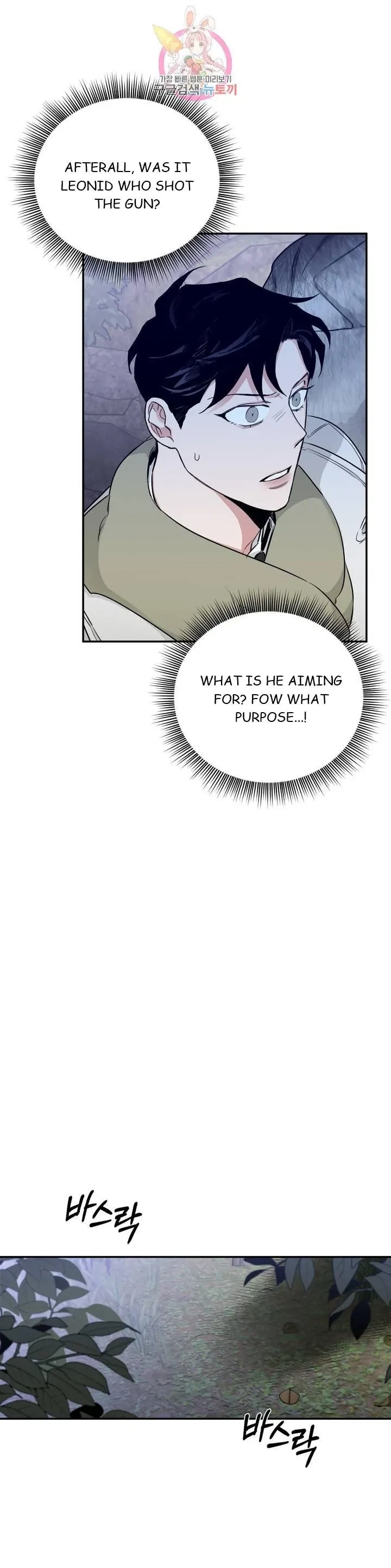 Chapter 23, page 35