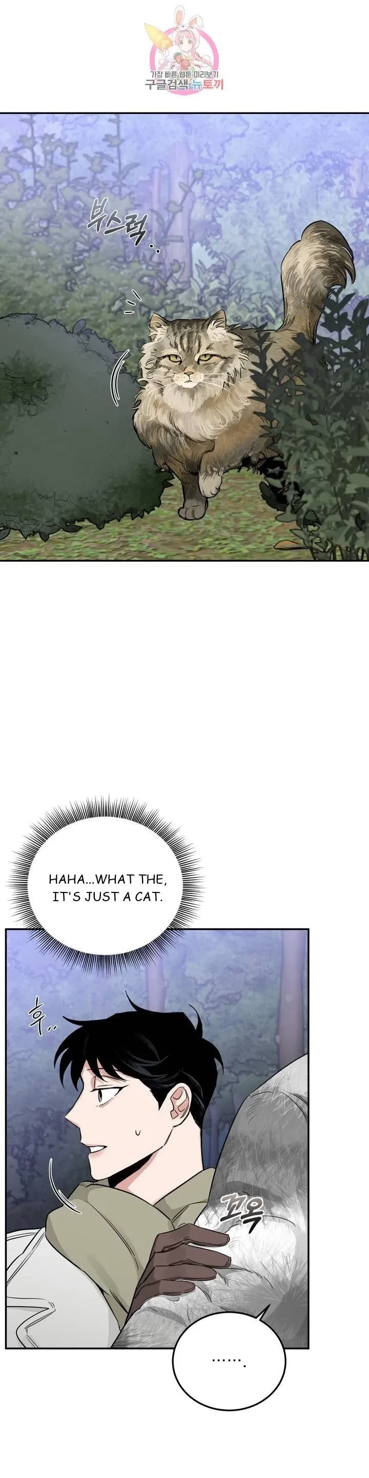 Chapter 23, page 36