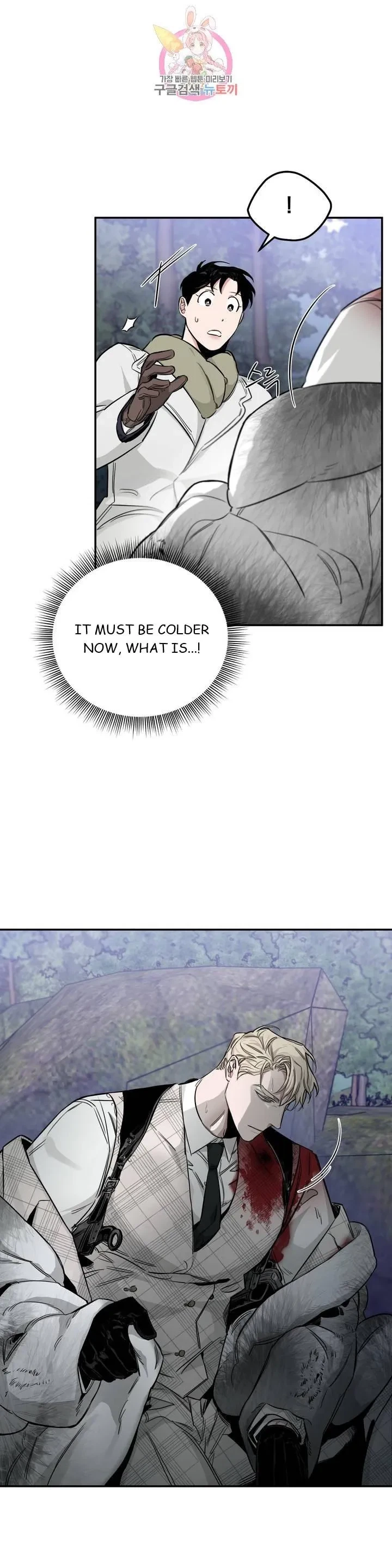 Chapter 23, page 37