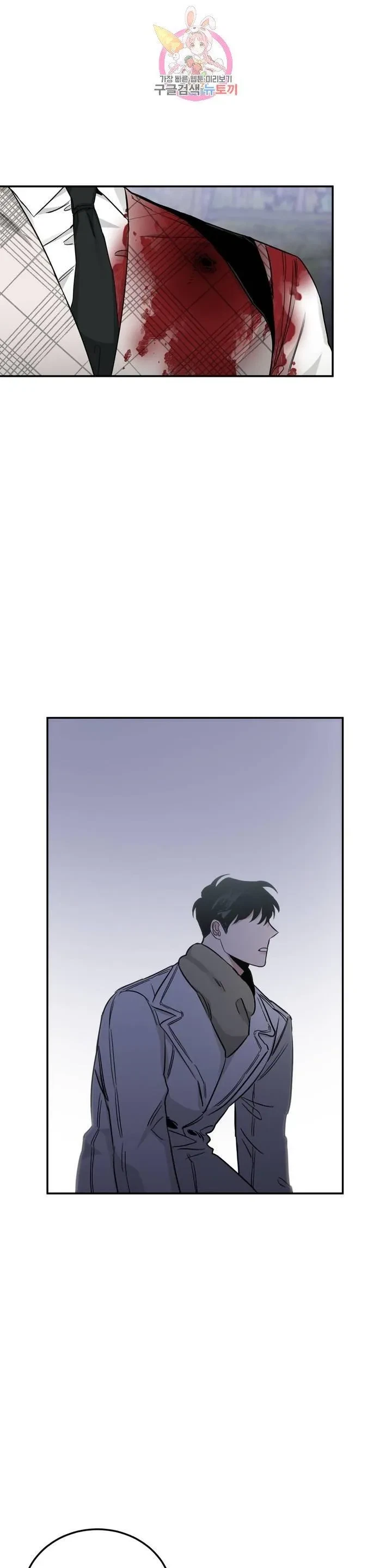 Chapter 23, page 38