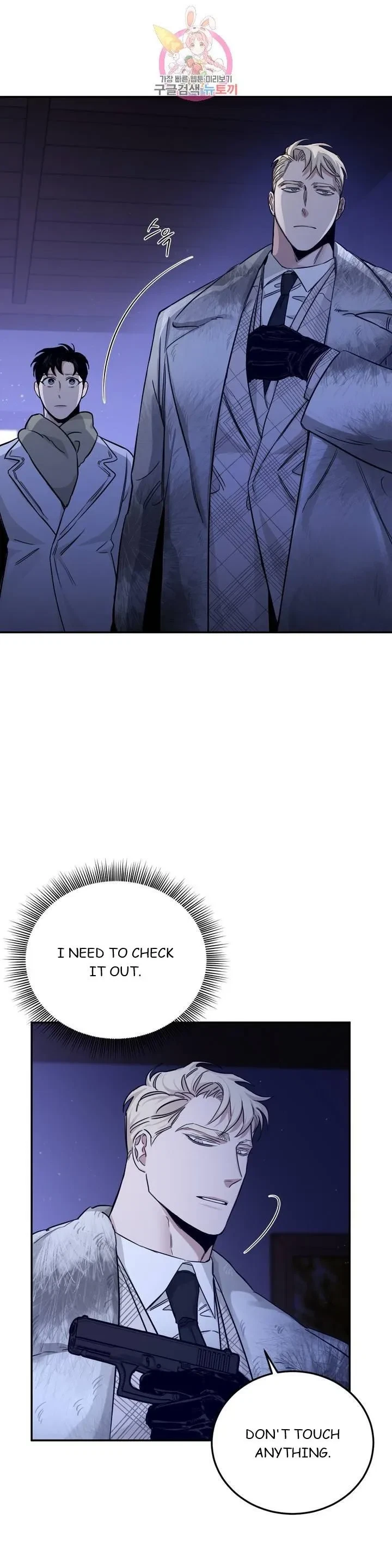 Chapter 23, page 8