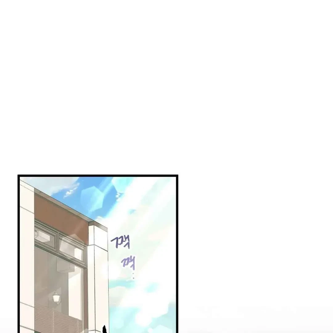 Chapter 12, page 61