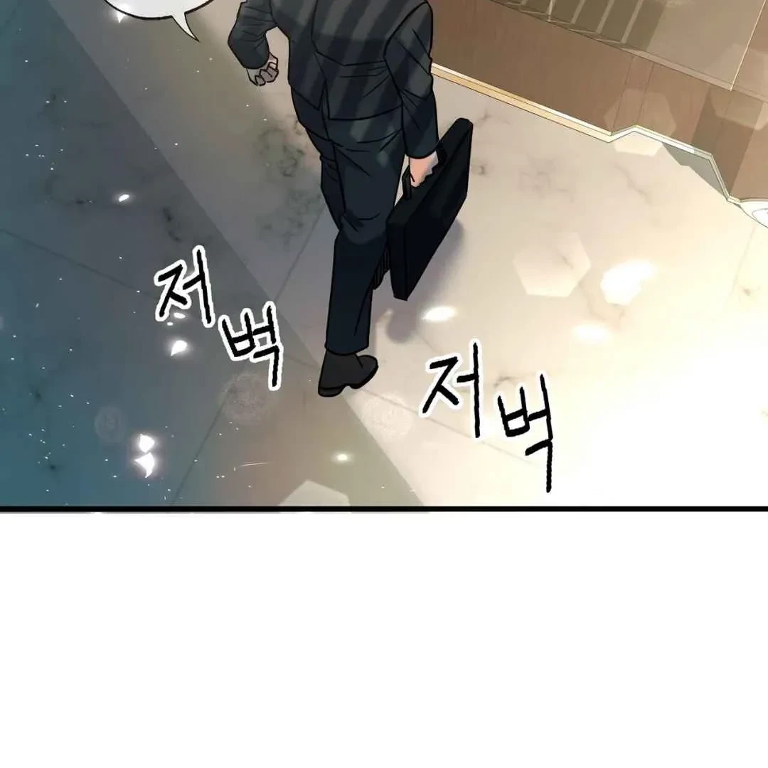 Chapter 12, page 63