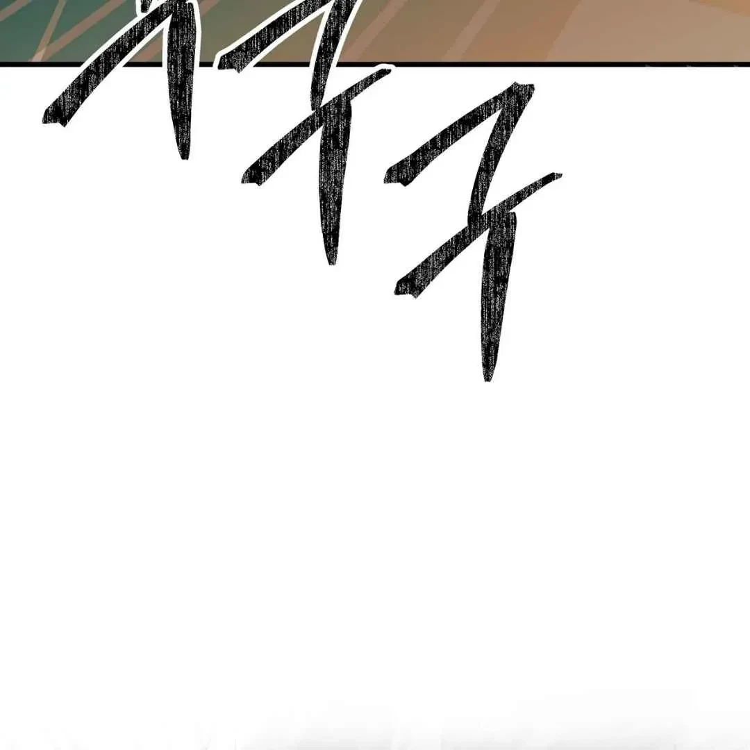Chapter 12, page 68