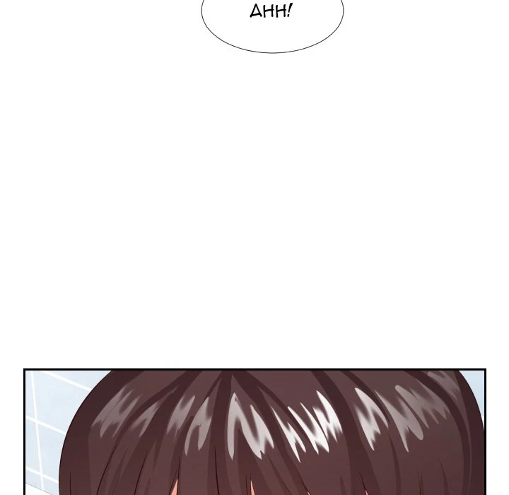 Chapter 26, page 97
