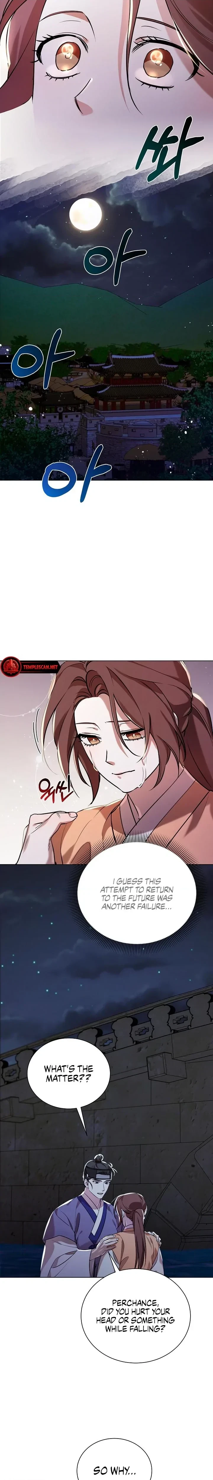 Annals Of Joseon Spring Painting Chapter 6, page 3