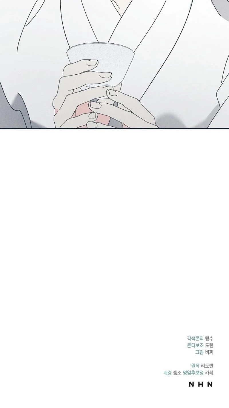 Chapter 17, page 69