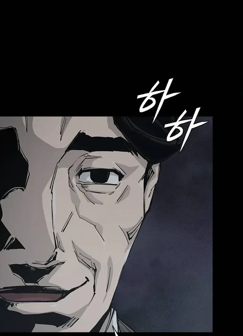 Chapter 43, page 10