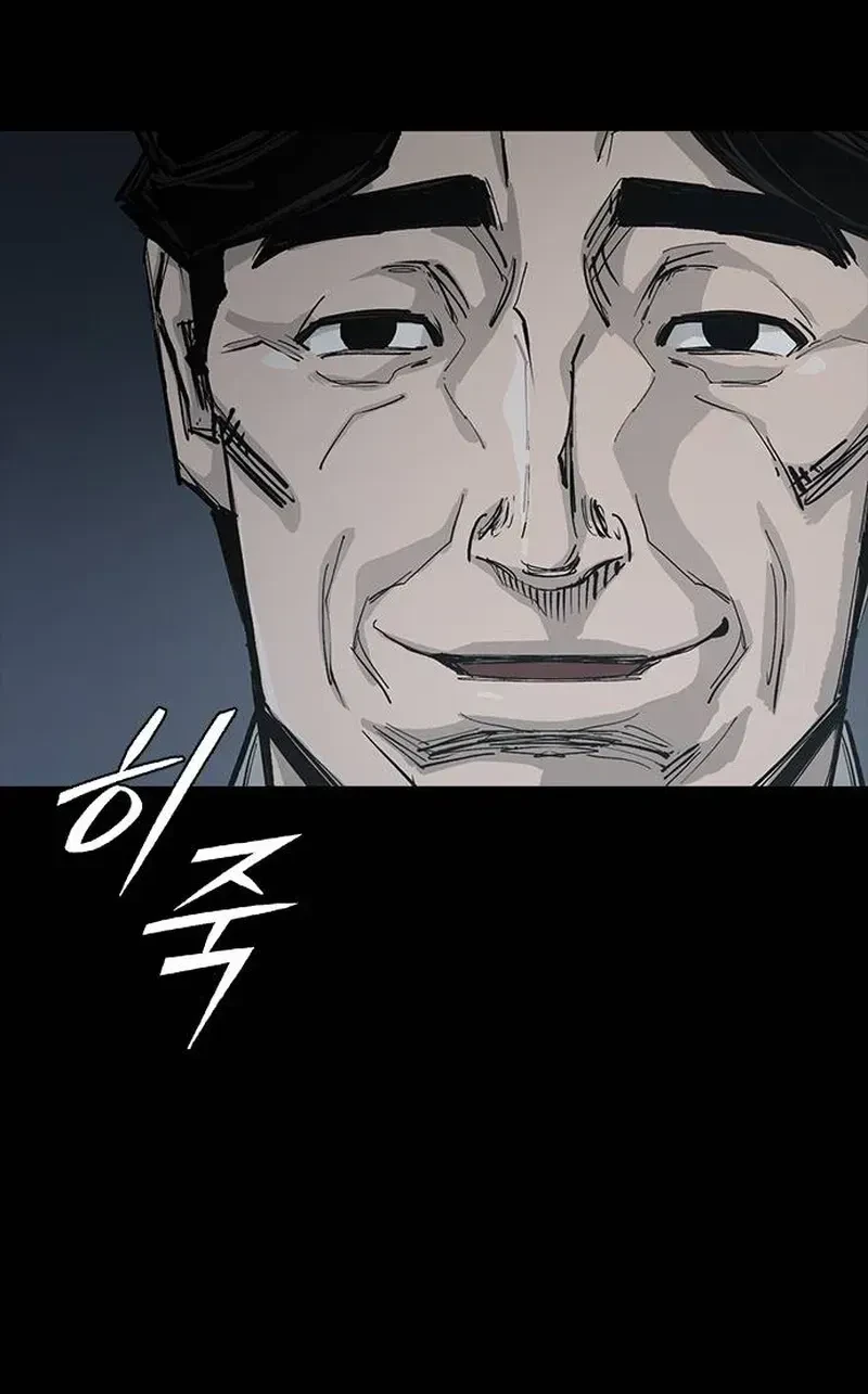 Chapter 43, page 116