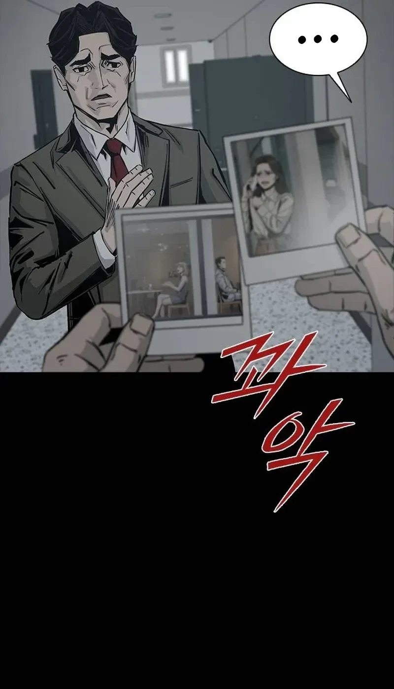 Chapter 43, page 31