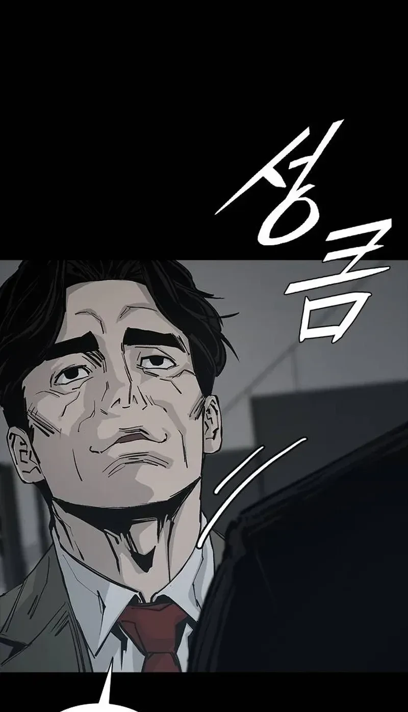 Chapter 43, page 32