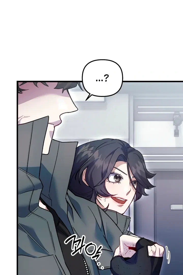 Chapter 24, page 33