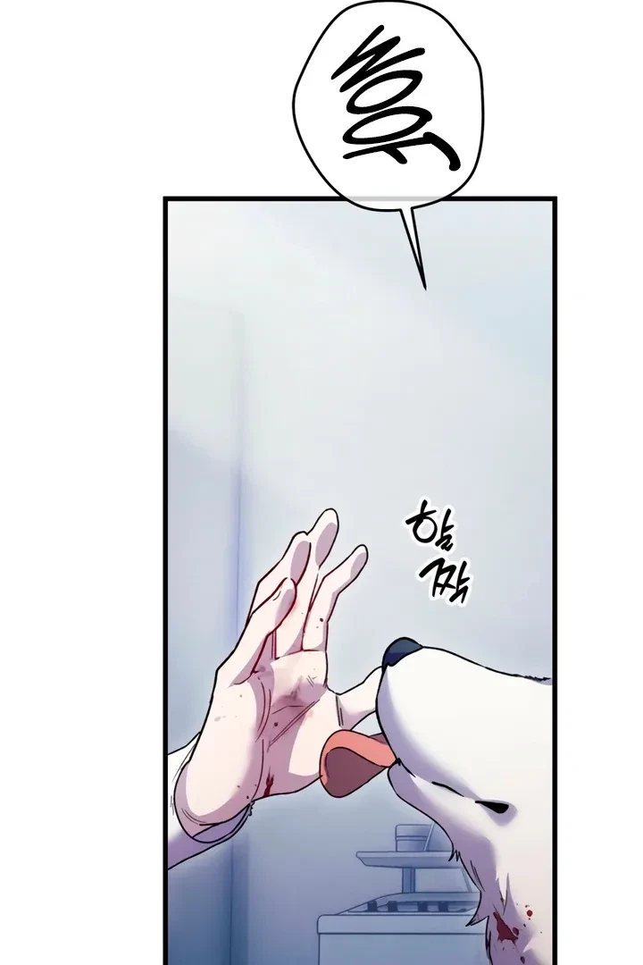 Chapter 24, page 77