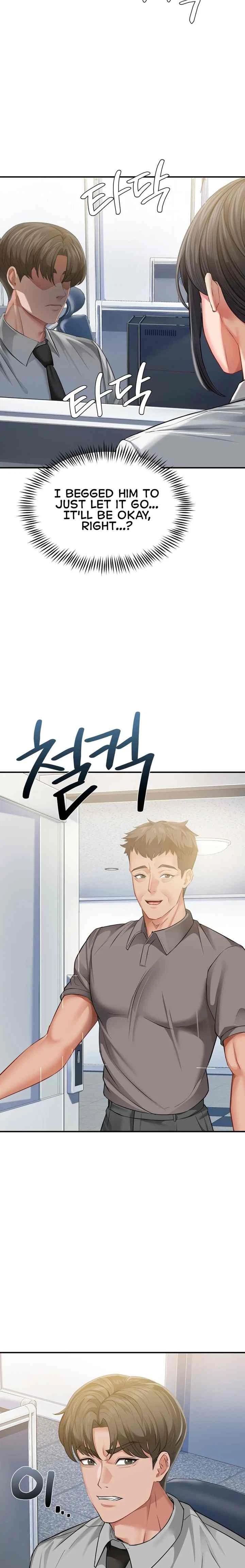 Chapter 25, page 17