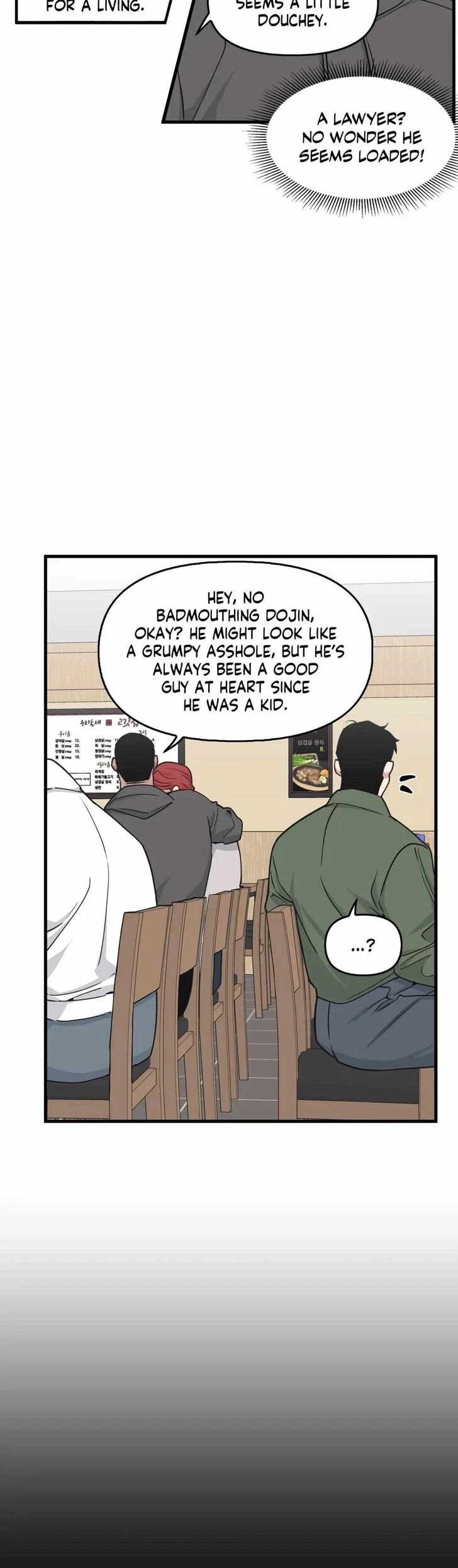 Chapter 100, page 17