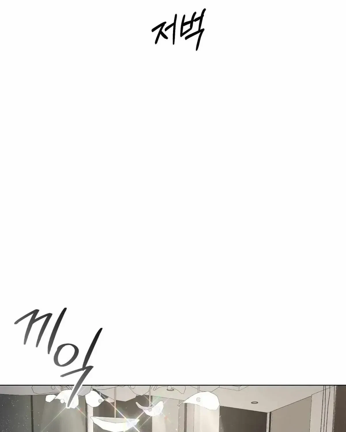 Chapter 1.2, page 122