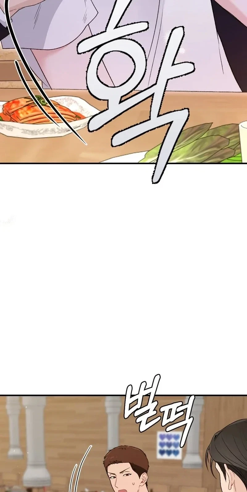 Not A Guardian At All Chapter 10, page 15