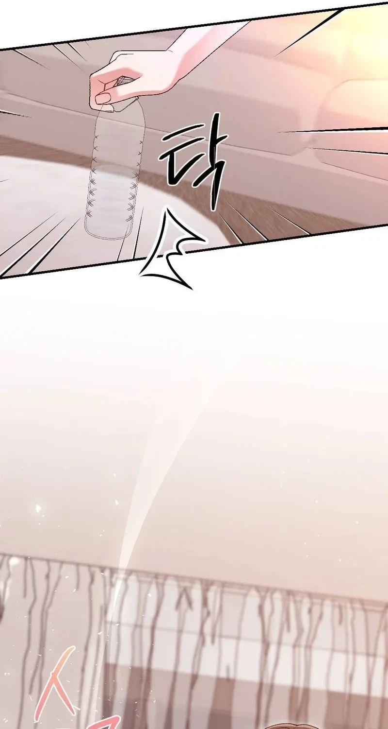 Not A Guardian At All Chapter 10, page 70