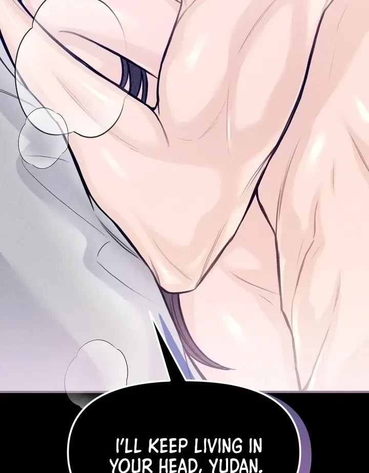 Sweet Tongue (Jiieum) Chapter 4, page 107