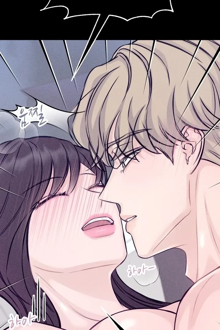 Sweet Tongue (Jiieum) Chapter 4, page 117