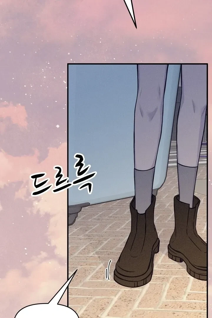 Sweet Tongue (Jiieum) Chapter 4, page 138