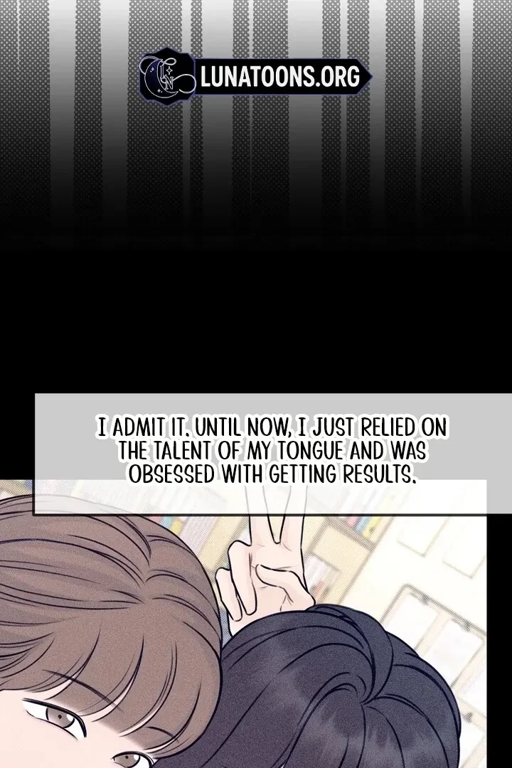 Sweet Tongue (Jiieum) Chapter 4, page 16