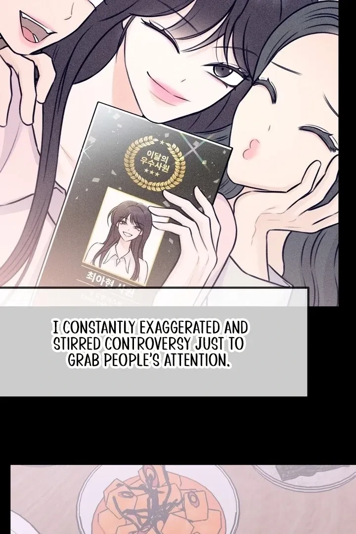 Sweet Tongue (Jiieum) Chapter 4, page 17