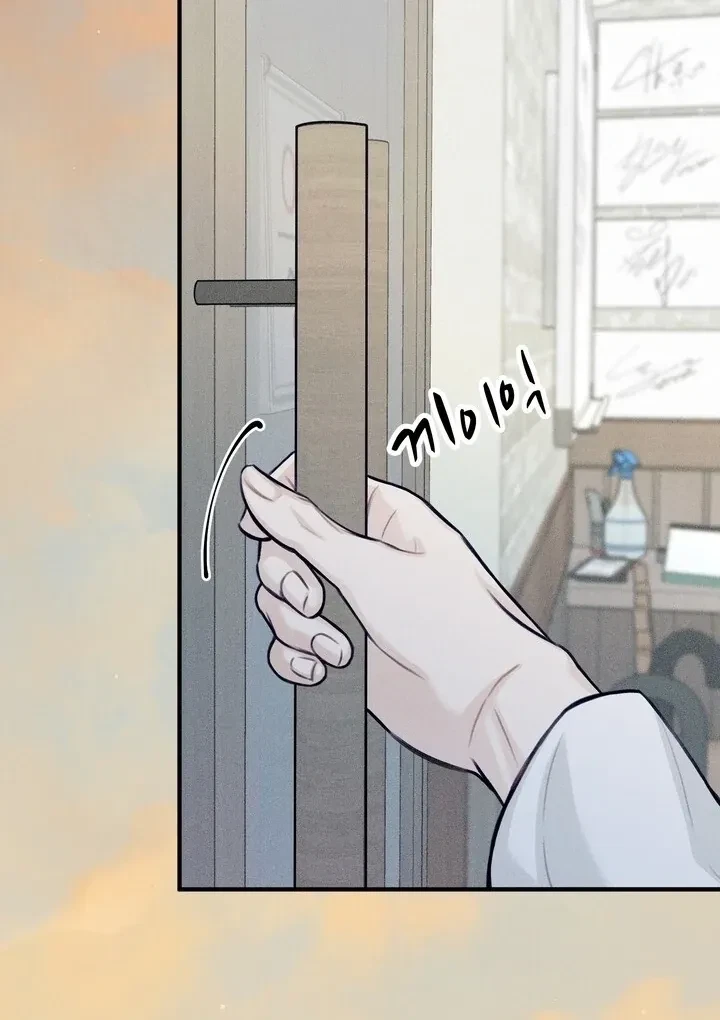 Sweet Tongue (Jiieum) Chapter 4, page 27
