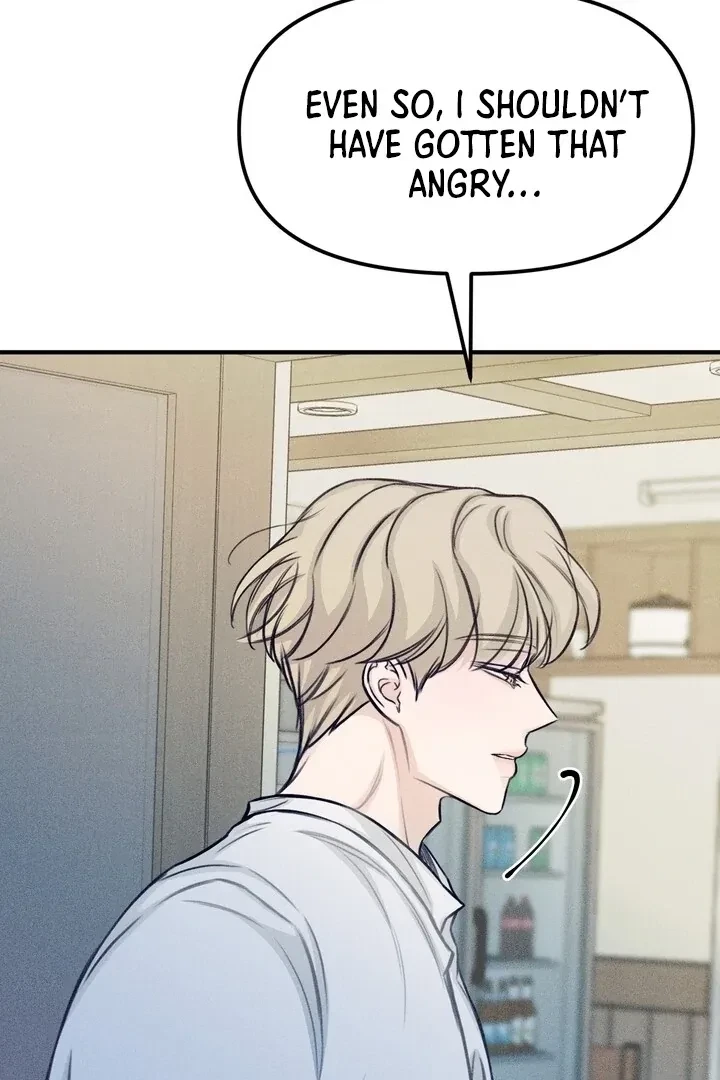Sweet Tongue (Jiieum) Chapter 4, page 31