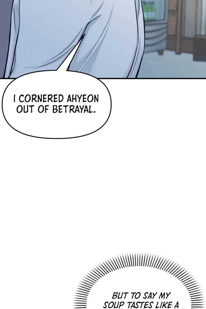 Sweet Tongue (Jiieum) Chapter 4, page 32