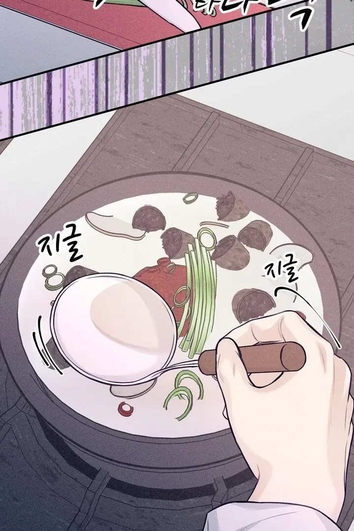 Sweet Tongue (Jiieum) Chapter 4, page 37