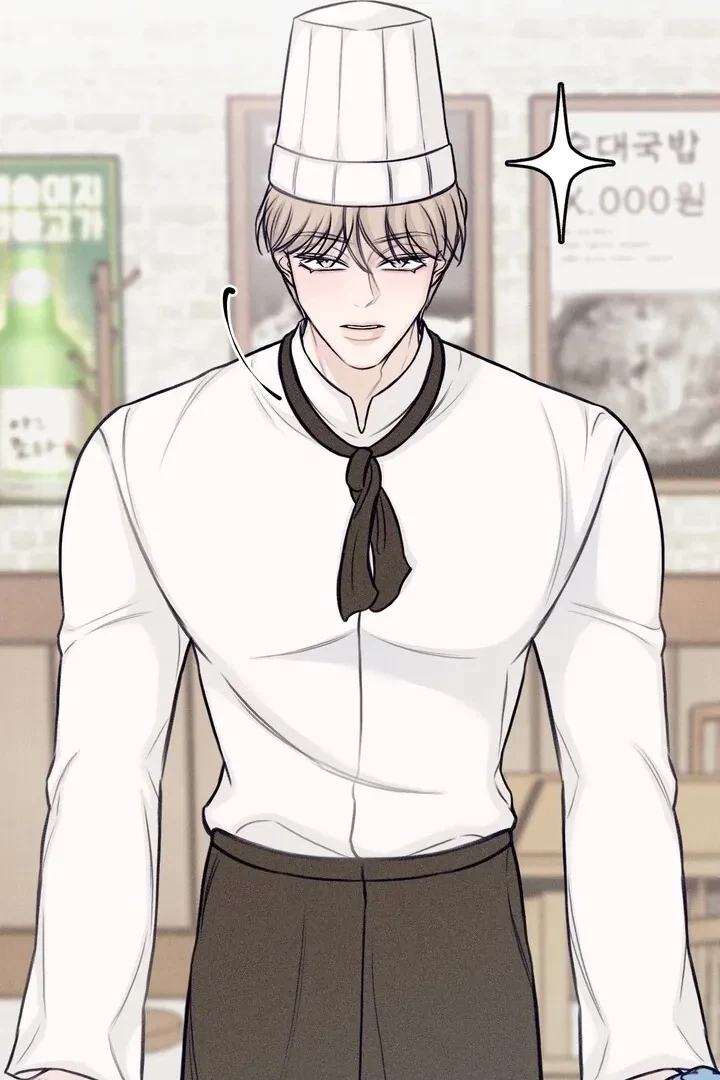 Sweet Tongue (Jiieum) Chapter 4, page 46