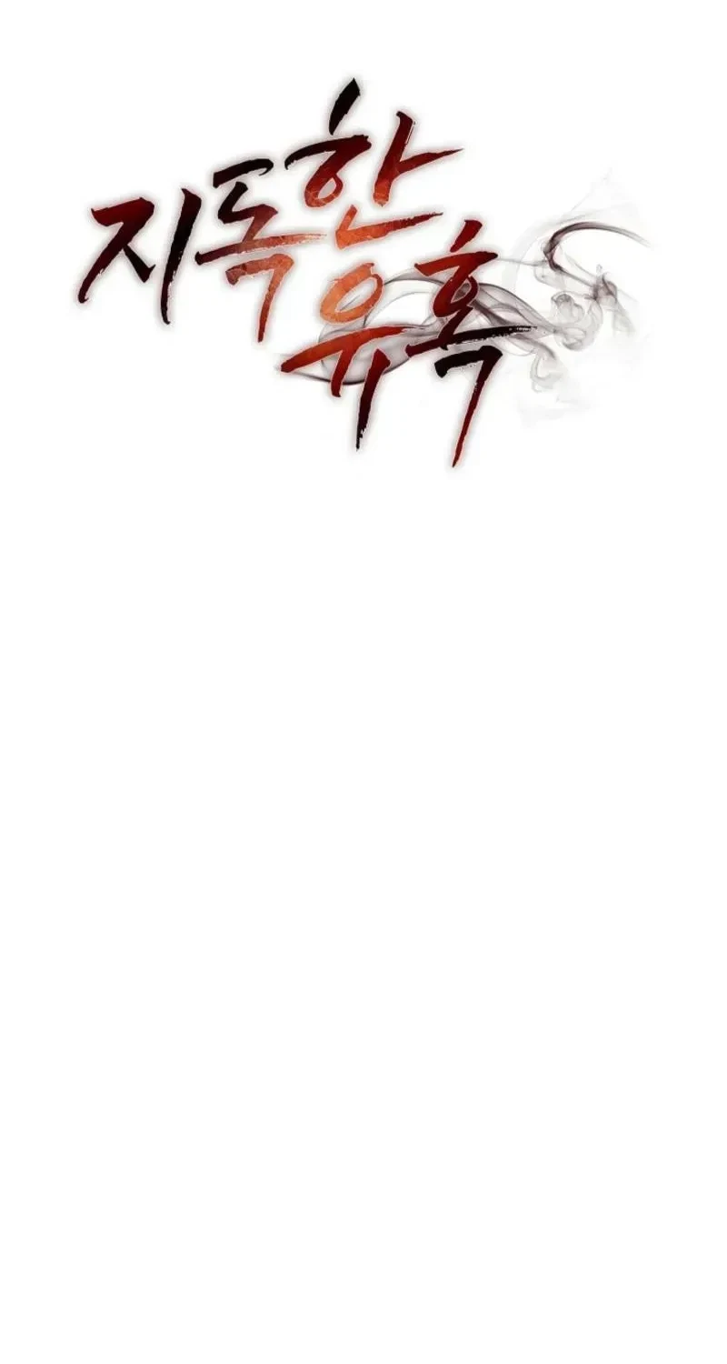 Chapter 28, page 23