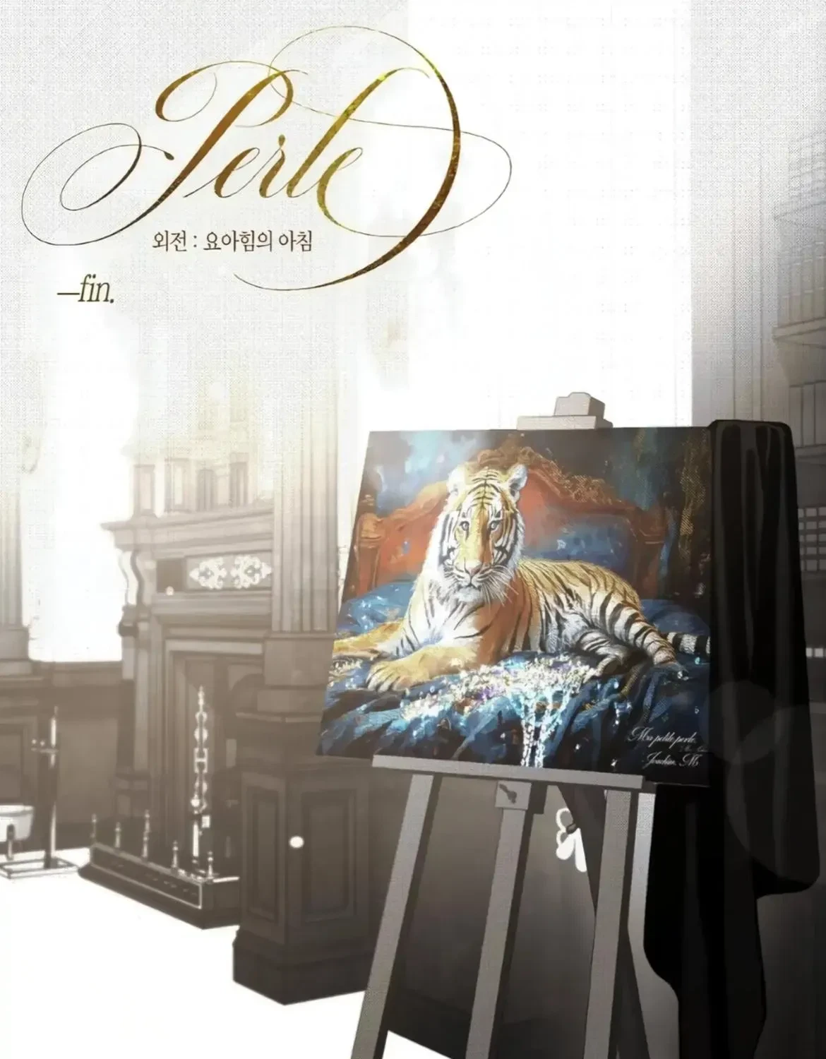 Chapter 5.1, page 49