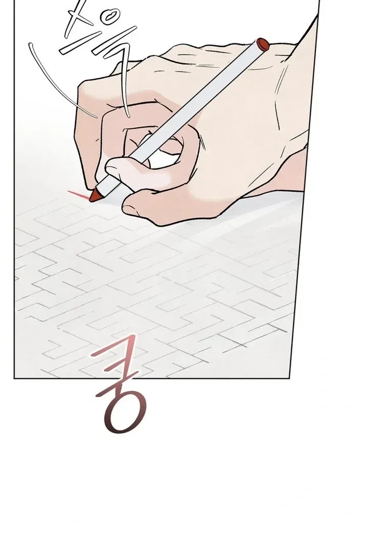 Chapter 1, page 7