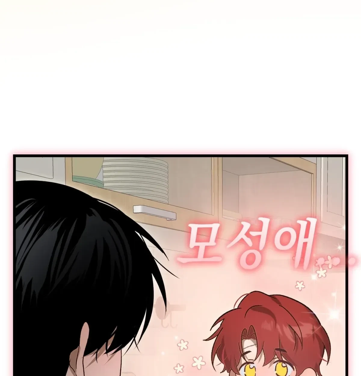 Chapter 10, page 20