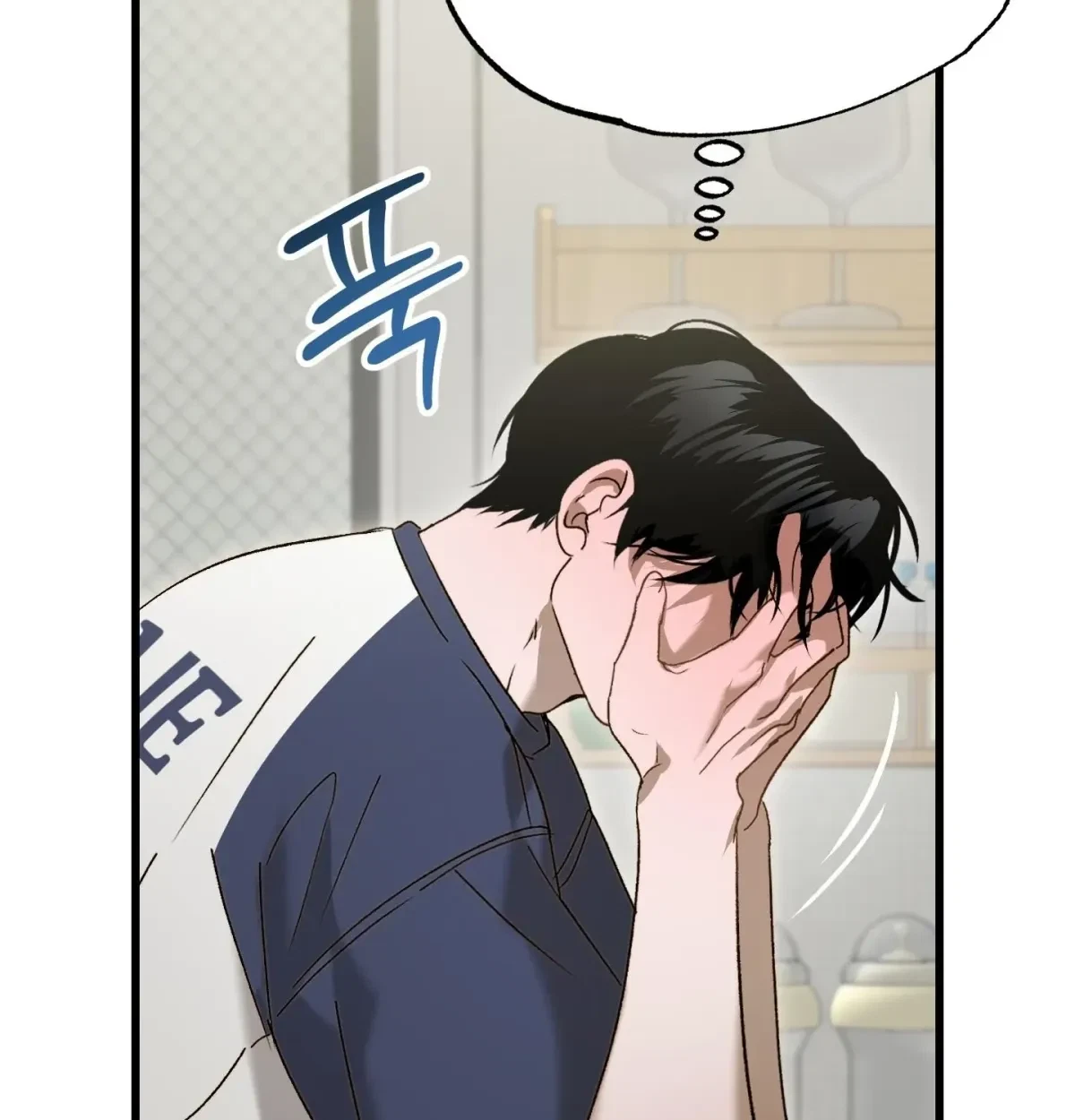 Chapter 10, page 43