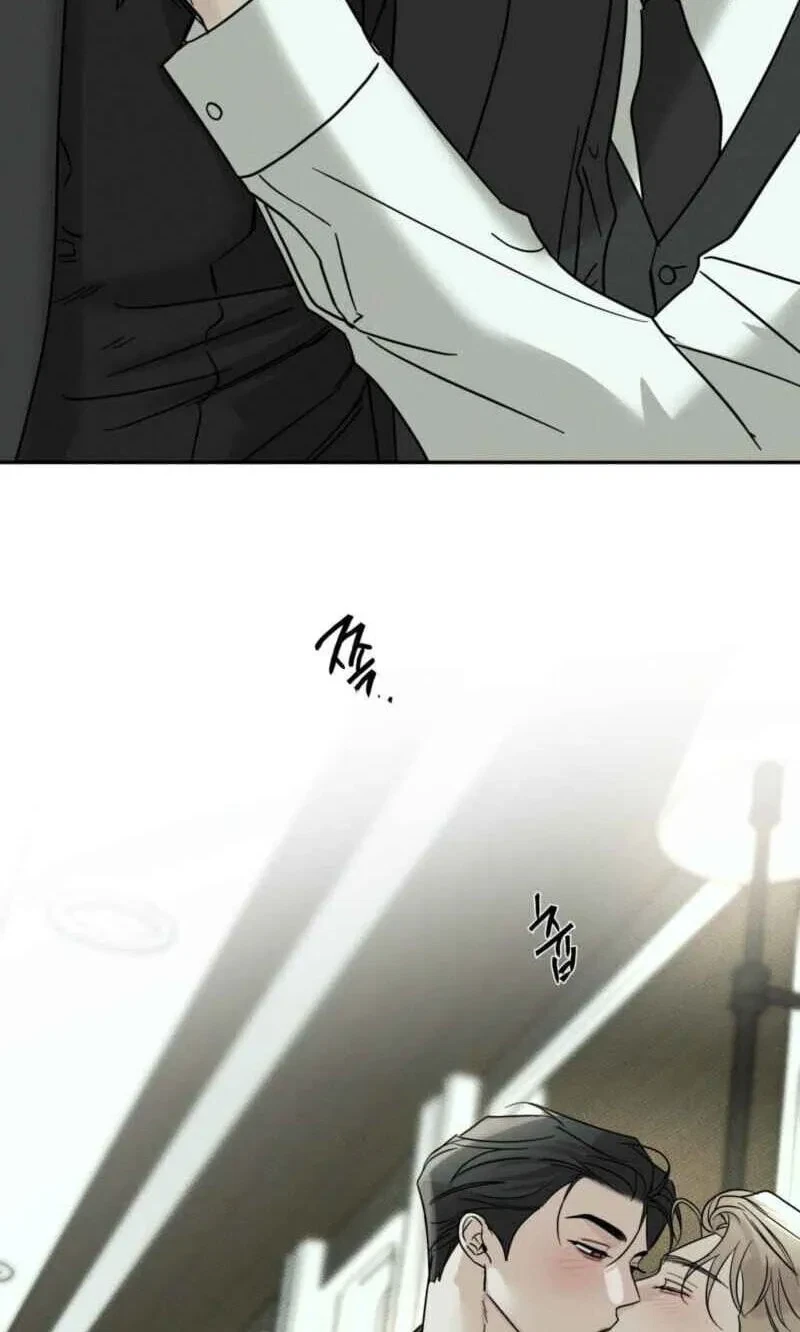 Dearest Chapter 63, page 75