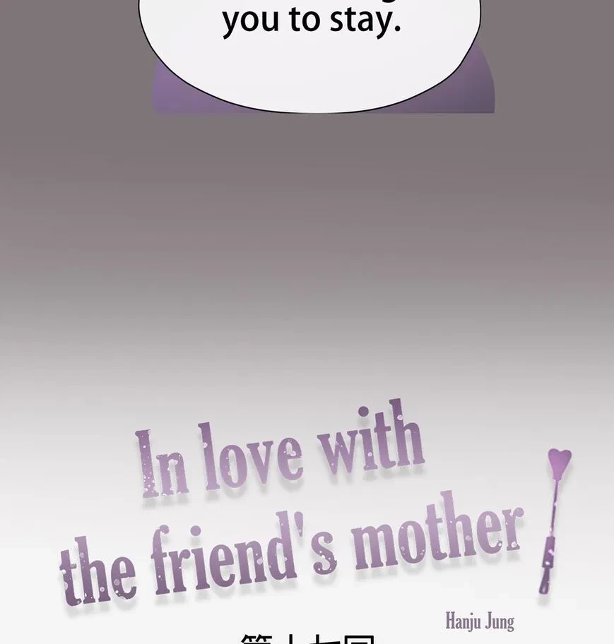 Toyboy Chapter 17, page 13