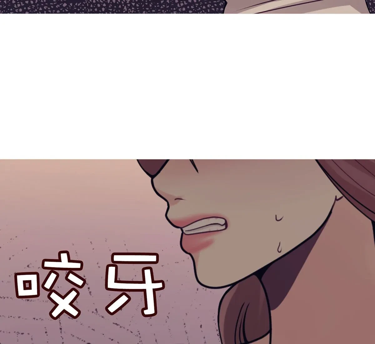 Toyboy Chapter 17, page 164