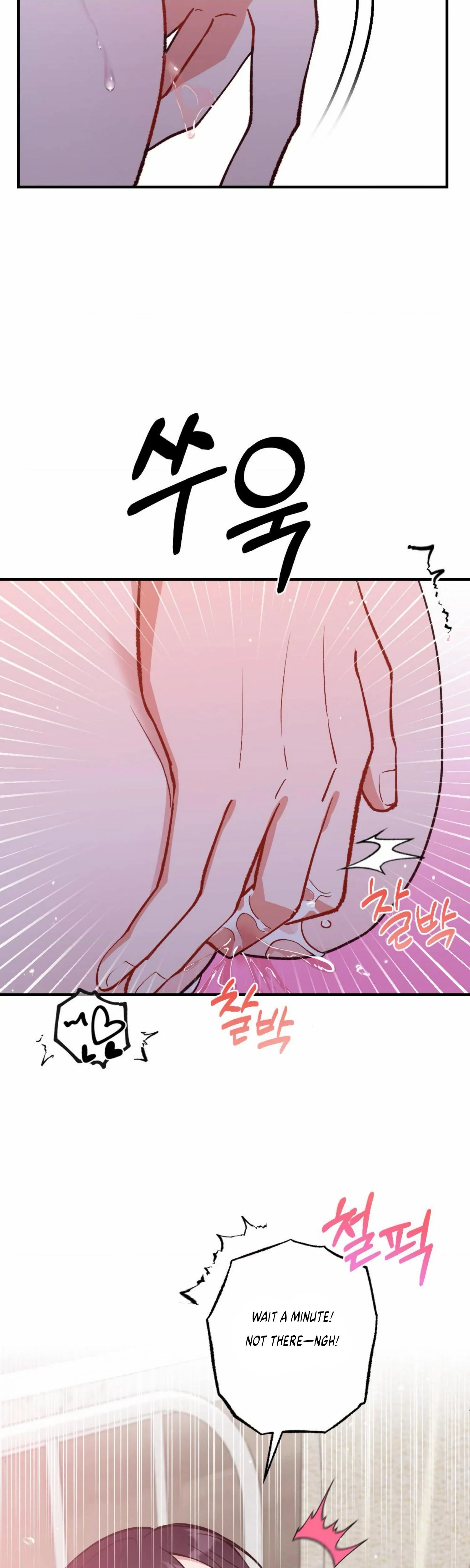 Chapter 18, page 14