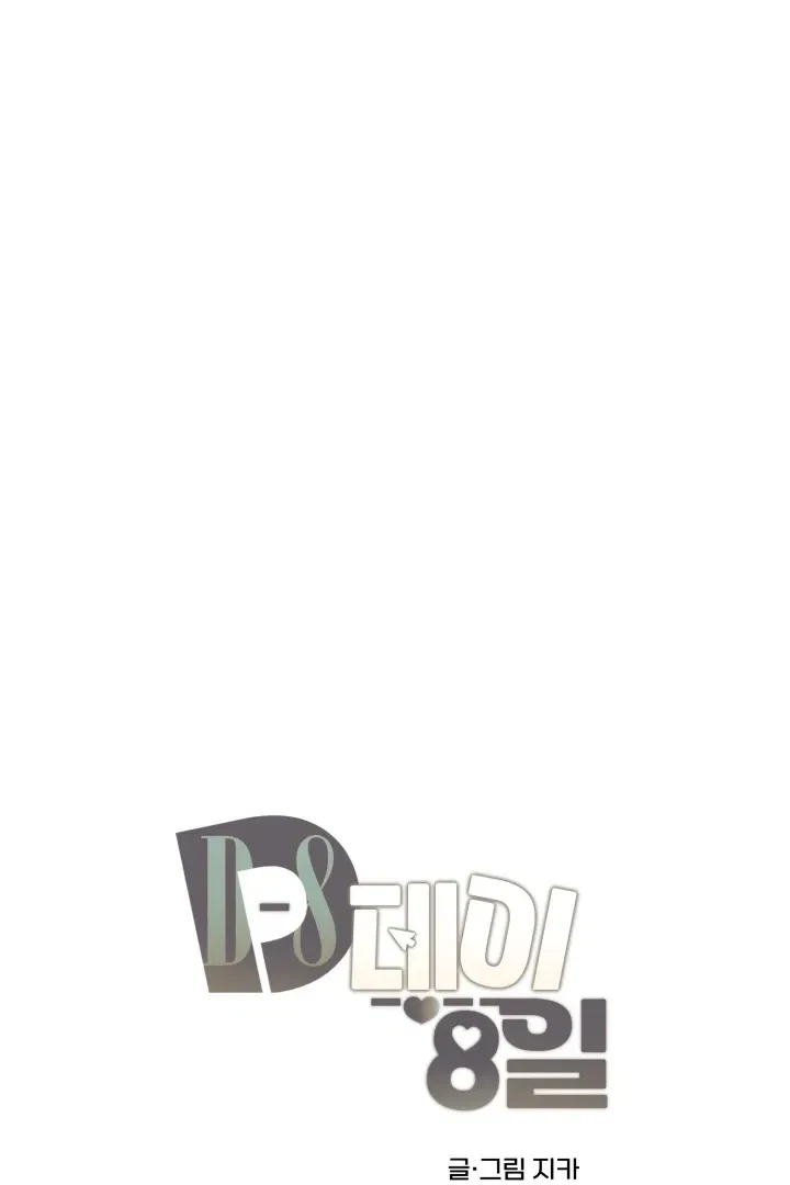 Chapter 13, page 48