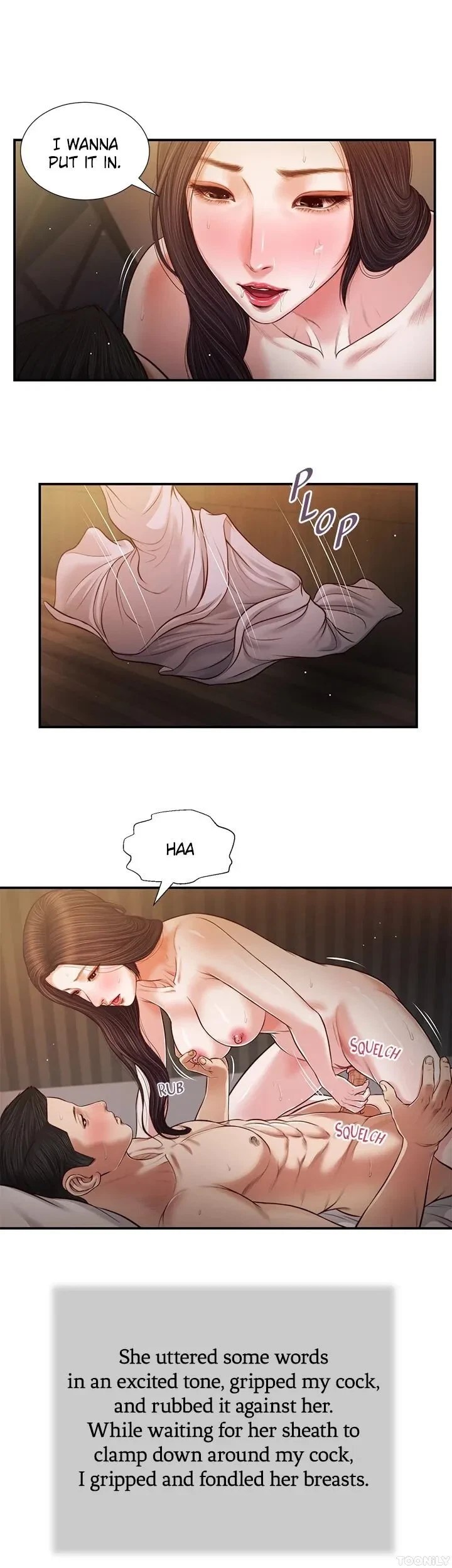 Concubine Chapter 77, page 19