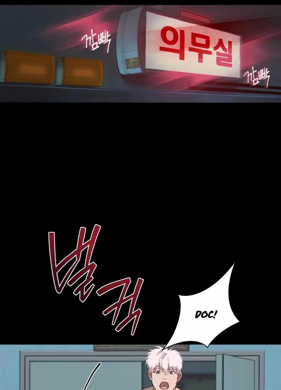 Mignon Chapter 1.1, page 110