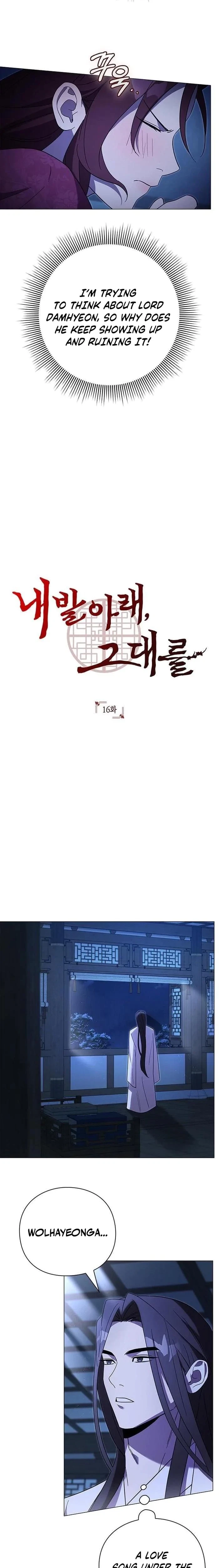 Under My Feet Chapter 16, page 19
