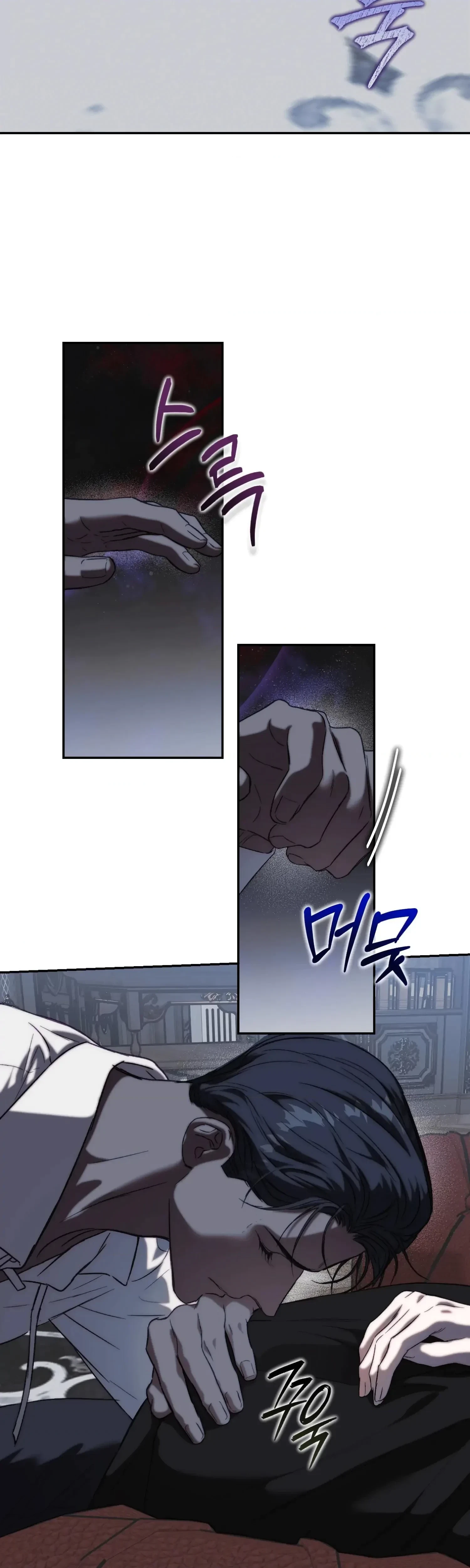 Chapter 52, page 17